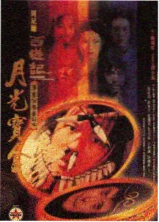99久久国 国家宝藏 文化综艺推荐