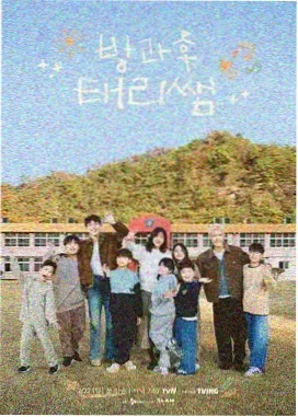 99久久国 明星大侦探 综艺推荐