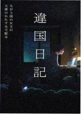 99久久国 钢之炼金术师 动漫推荐