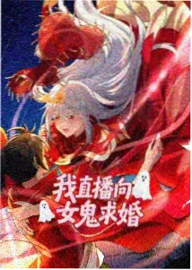 99久久国 咒术回战 动漫推荐