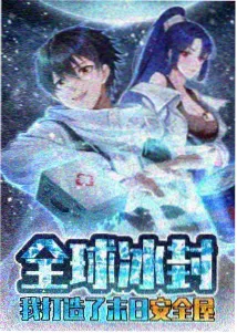 99久久国 中国奇谭 国漫推荐